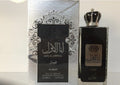 Ana Al Awwal by Nusuk
